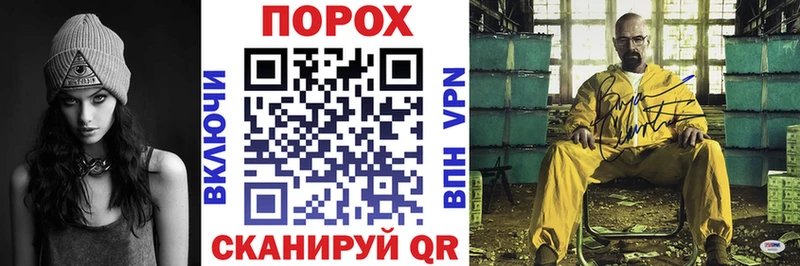 АМФЕТАМИН VHQ Лабинск