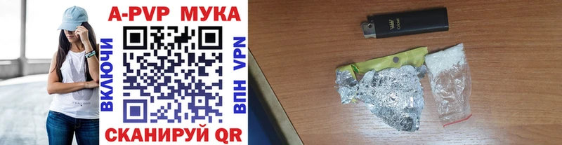 blacksprut вход где купить наркоту Лабинск A PVP СК