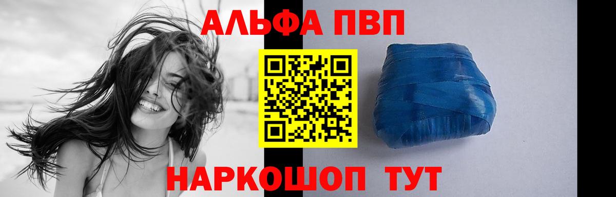 A PVP крисы CK Лабинск