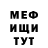 Метадон белоснежный Prosto_ Vika