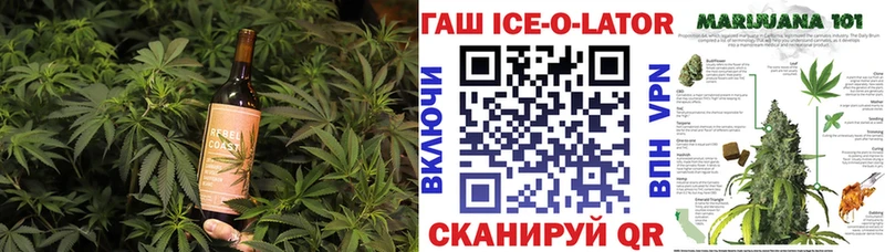 Canna-Cookies конопля  даркнет формула  Лабинск 