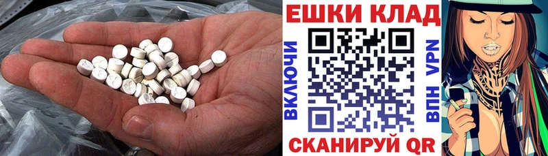 где продают   Лабинск  Экстази TESLA 