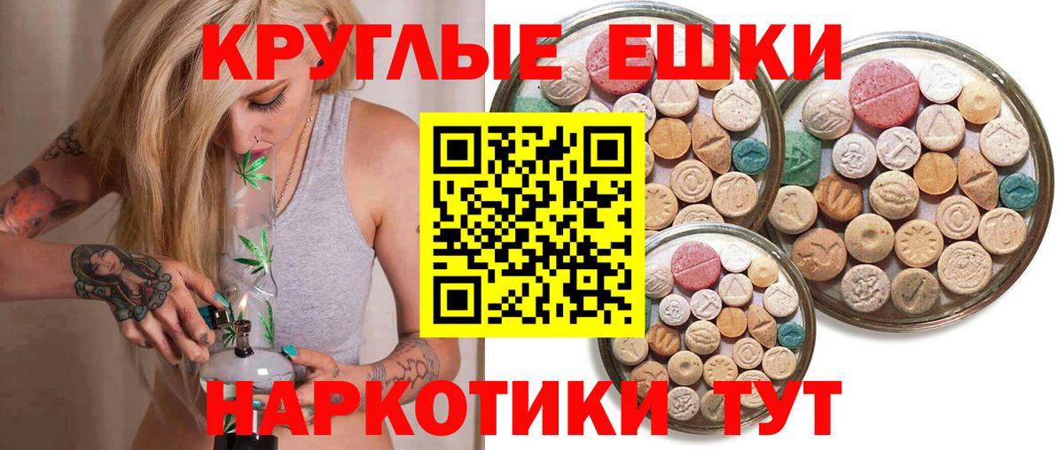Ecstasy бентли  Вход с VPN  ЭКСТАЗИ louis Vuitton  Лабинск 