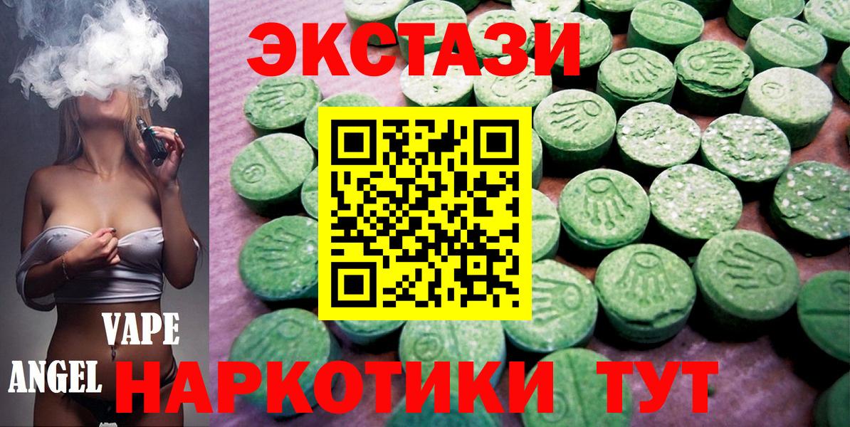 Гашиш  CBD масло  Мяу-Мяу  Диски  25-NBOMe  Вход с VPN  Лабинск  ГАШИШ  Героин  COCAIN  Бошки Шишки 