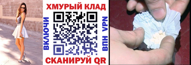 ГЕРОИН Heroin Лабинск