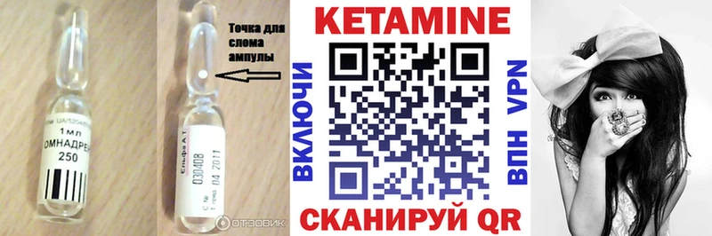 где можно купить наркотик  Лабинск  Кетамин ketamine 