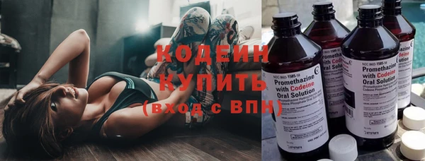 ALPHA-PVP Новозыбков