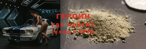 мескалин Новокубанск