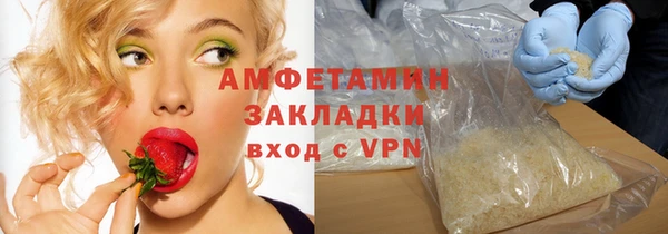 COCAINE Дмитровск