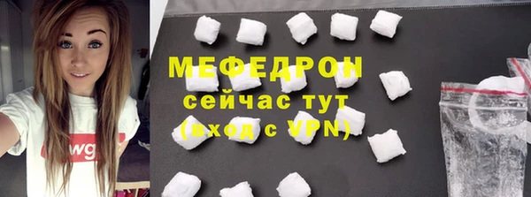 мескалин Новокубанск