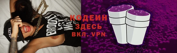мескалин Новокубанск