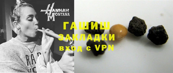 мескалин Новокубанск
