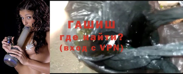 мескалин Новокубанск