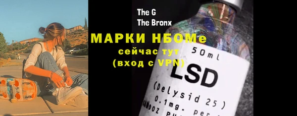 гидропоника Новодвинск