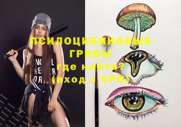 амфетамин Нефтегорск