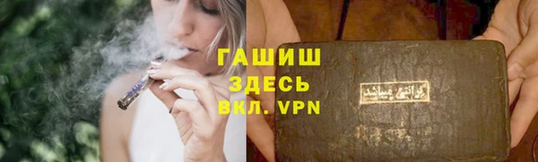 амфетамин Нефтегорск