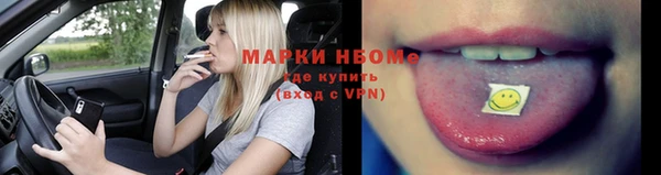 молекула духа Нязепетровск
