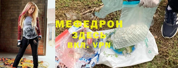 ALPHA-PVP Новозыбков