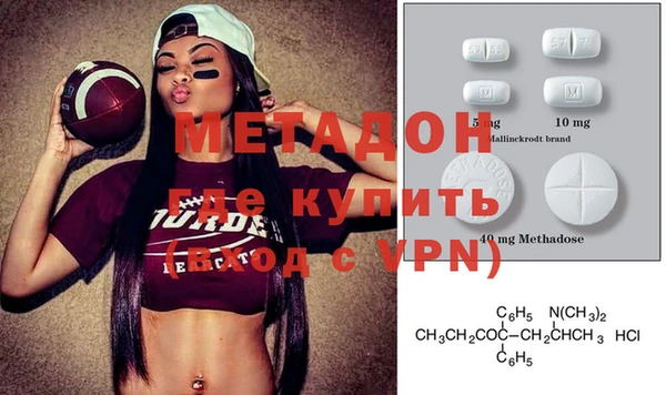 молекула духа Нязепетровск