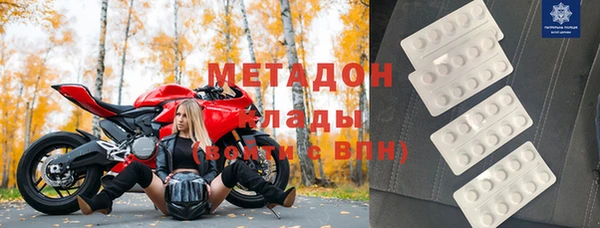 молекула духа Нея