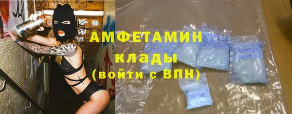 мескалин Новокубанск