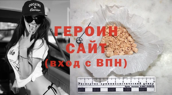 молекула духа Нязепетровск