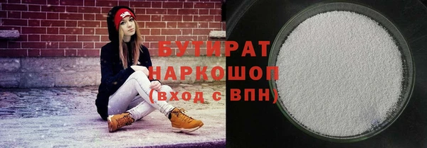 мескалин Новокубанск