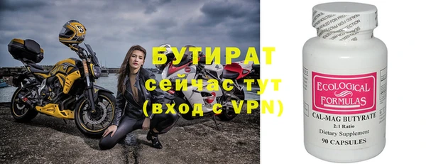 spice Видное