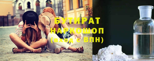 мескалин Новокубанск