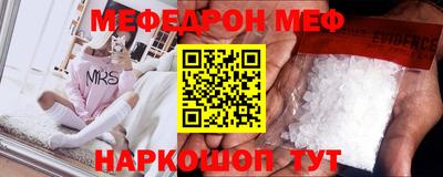 спиды Жуковский