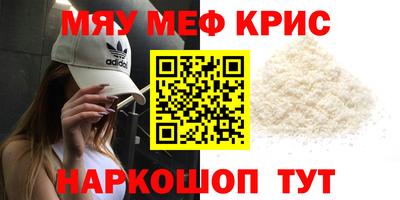 марихуана Заводоуковск