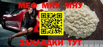 спиды Жуковский