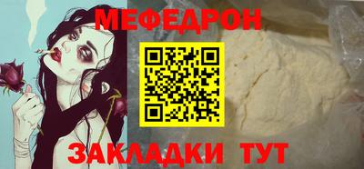 спиды Жуковский