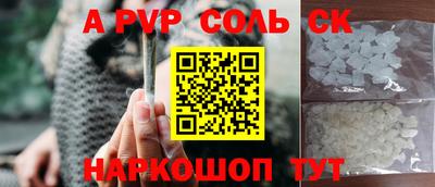 марихуана Заводоуковск
