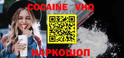 спиды Жуковский