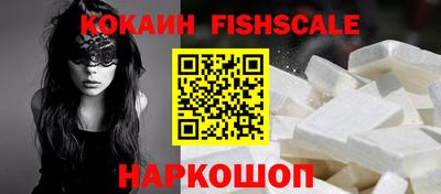 спиды Жуковский