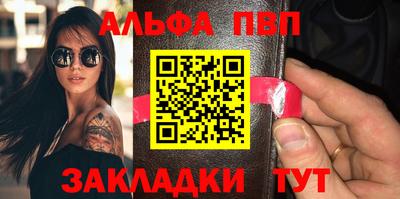 спиды Жуковский