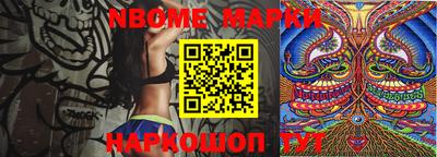 спиды Жуковский