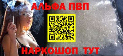 марихуана Заводоуковск