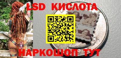 спиды Жуковский
