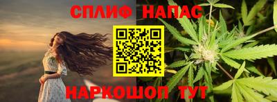 марихуана Заводоуковск