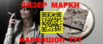 марихуана Заводоуковск