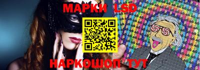 марихуана Заводоуковск