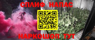 марихуана Заводоуковск