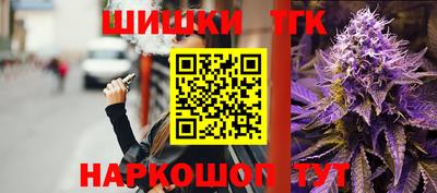спиды Жуковский