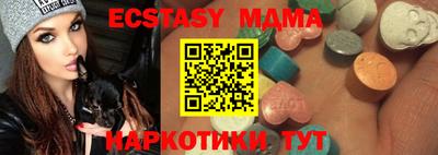 спиды Жуковский