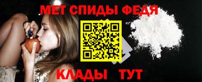 спиды Жуковский