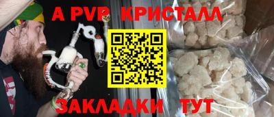марихуана Заводоуковск