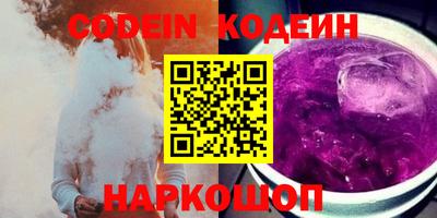 марихуана Заводоуковск