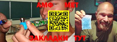 спиды Жуковский